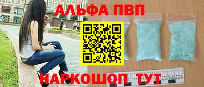 метамфетамин Лесосибирск