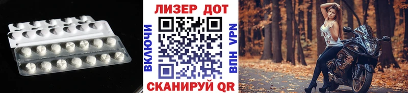 ЛСД экстази кислота Коркино