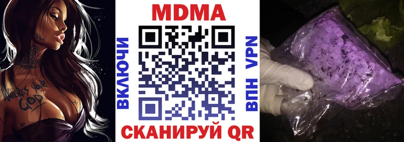МДМА кристаллы Коркино