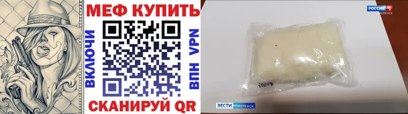 МЯУ-МЯУ 4 MMC  как найти   Коркино 