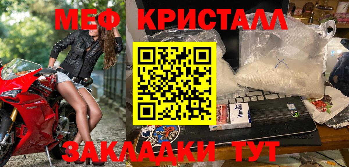МЕФ мука Коркино