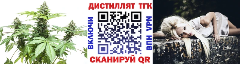 ТГК Wax  omg зеркало  Коркино 