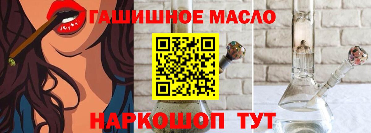 Дистиллят ТГК вейп с тгк Коркино
