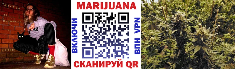 Бошки Шишки OG Kush  как найти закладки  Коркино 