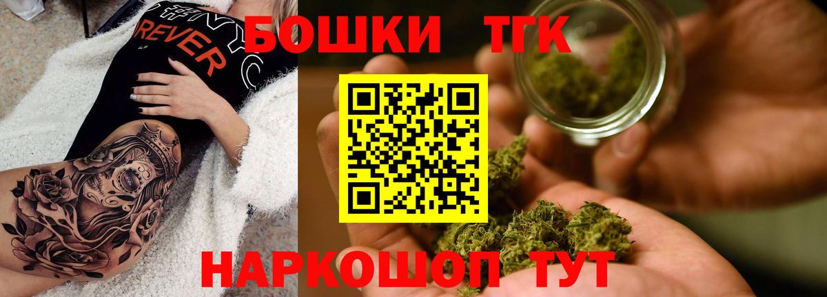 Коркино  Бошки Шишки SATIVA & INDICA  Вход с VPN  Марихуана SATIVA & INDICA  Конопля планчик 