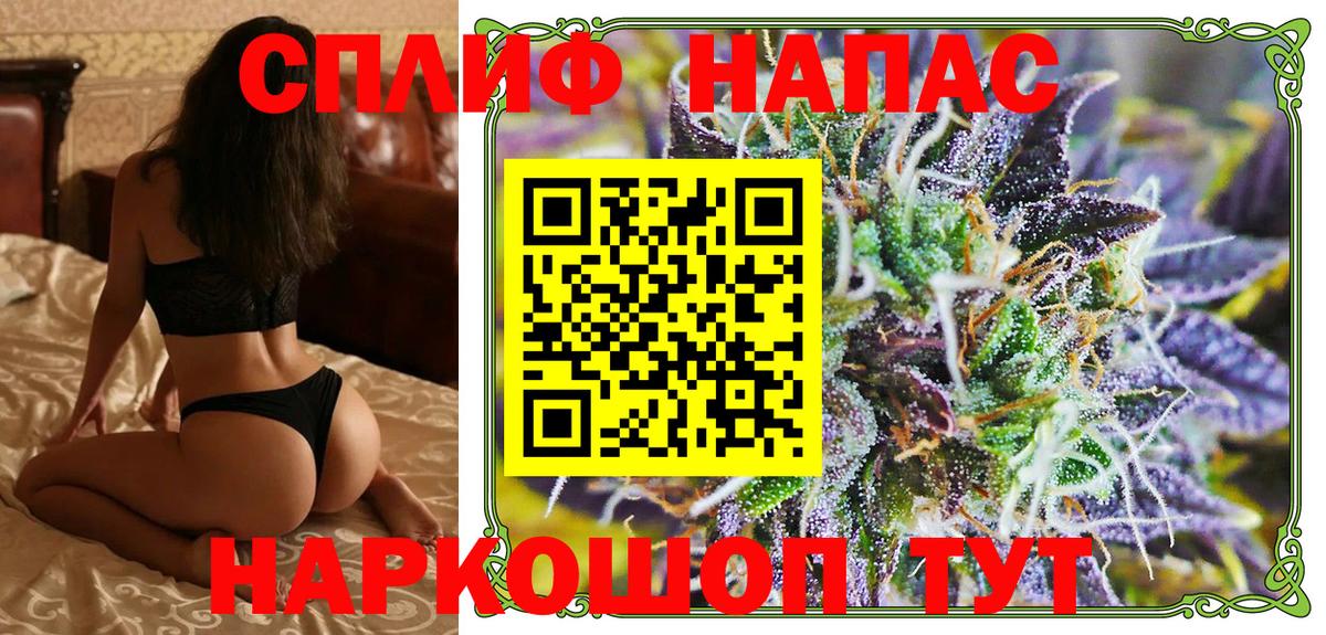 Марихуана Amnesia Коркино